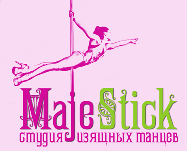     MajeStick