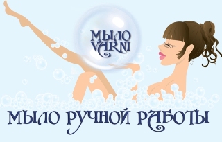 hand made soap ���� Varny